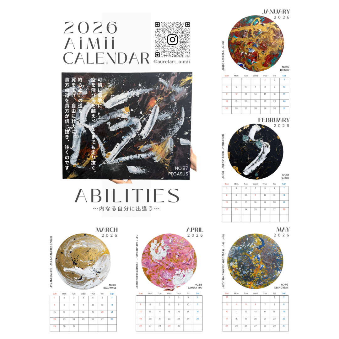 2026 AiMii カレンダー「ABILITIES」木製スタンド付き